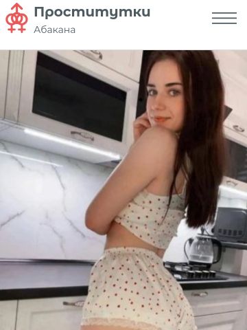 Проститутка Леся